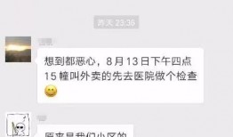 快卖小哥爆料事件视频播放,揭秘电商行业幕后真相